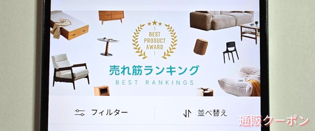CAGUUUの売れ筋ランキングセール