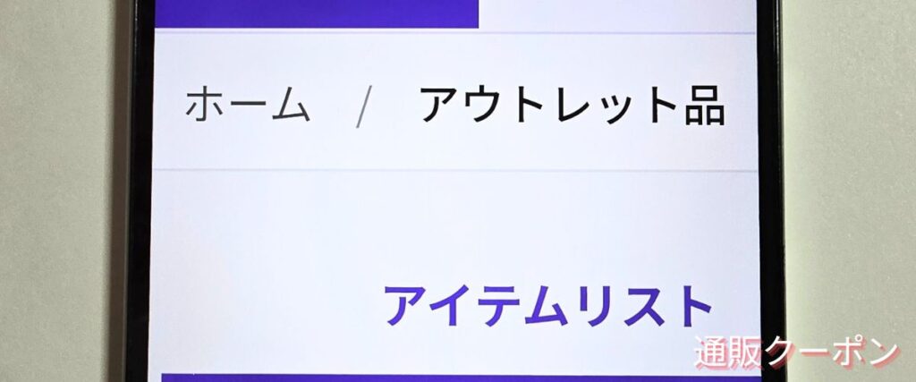 OZgamingのアウトレット品