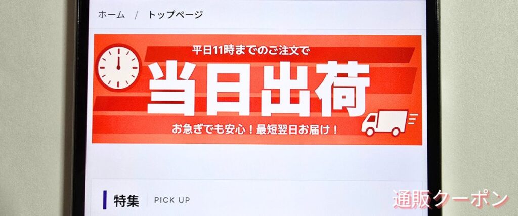 OZgamingの即日出荷モデル